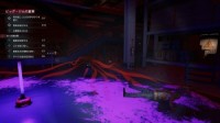 Crime Scene Cleaner
